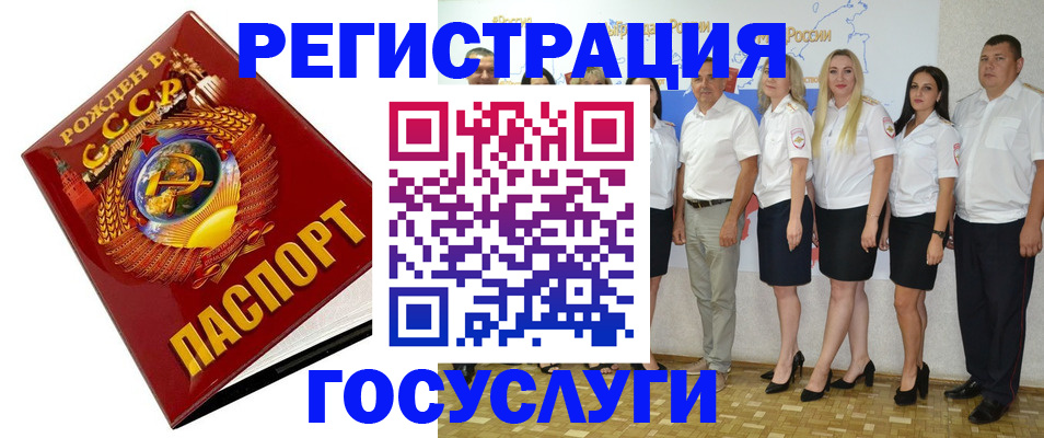 найти адрес прописки в Александрове