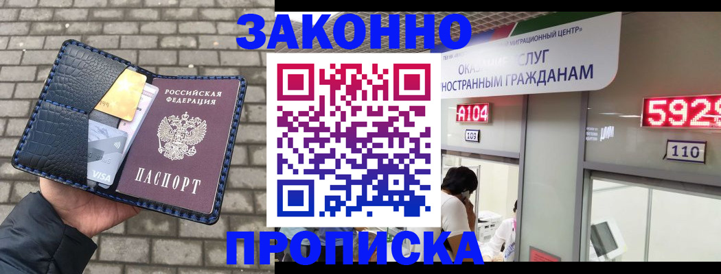 найти адрес прописки в Александрове