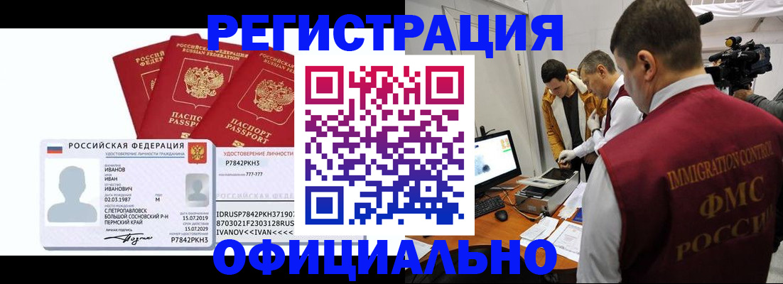 регистрация для дет. сада в Александрове